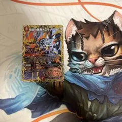 魔誕の悪魔　デスモナーク　シークレット
