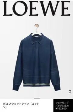 2025年最新】LOEWE メンズ ポロシャツの人気アイテム - メルカリ