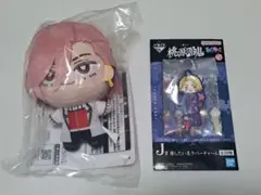 桃源暗鬼 一番くじ