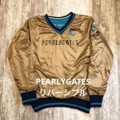 パーリーゲイツ リバーシブル ゴルフウェア プルオーバー ブルゾン 長袖