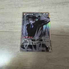 名探偵コナン 諸伏高明 TCG コナンカード