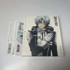 D.Gray-man 限定版特典 Extra Soundtrack サントラCD 海外ブランドアウトレット通 D.Gray-Man eBay | Cd Soundtrack
