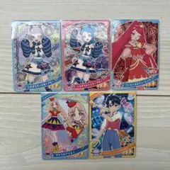 アイプリカード　リング3だん