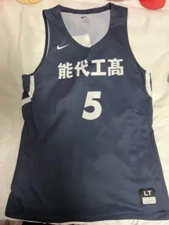 Nike能代工業高校 Basketball ウォームアップウェア Lサイズ m96985432796_1.jpg?1721480244