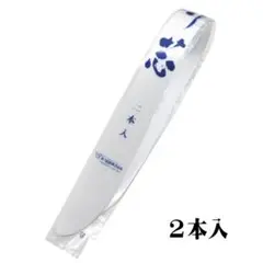 新品 マジックベルト 2本 メッシュ 伊達締め 伊達〆 浴衣 着物 着付け小物