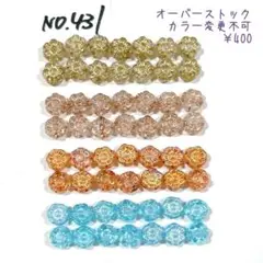 チェコビーズセット No.431 オーバーストック