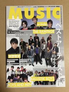 MUSIQ? SPECIAL OUT of MUSIC Vol.68