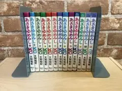 大和和紀『あさきゆめみし 全巻(1〜13巻)』