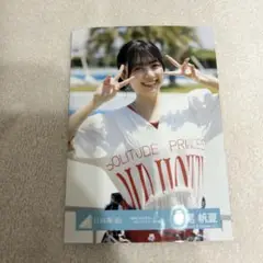 平尾帆夏 チュウ 海風とわがまま スタイリング衣装