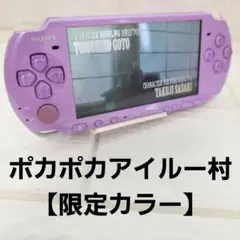 2025年最新】PSP3000ライラックパープルの人気アイテム - メルカリ