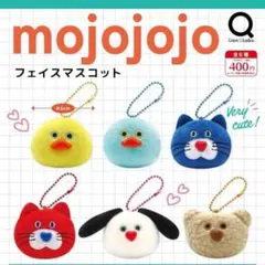 【全6種セット】 mojojojo　フェイスマスコット カプセルトイ