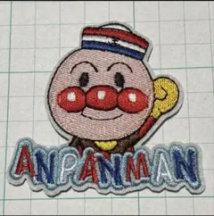 アンパンマン　ワッペン　アップリケ