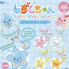 Item thumbnail for item d092ac9d-06f3-4794-a99e-c1147544d9e1