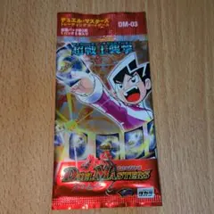 デュエルマスターズ 超戦士襲撃 未開封パック　DM-03