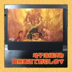 ￼FC ファミコンソフト　グーニーズ