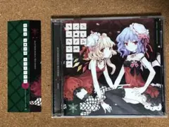 For Your Pieces / Alstroemeria Records