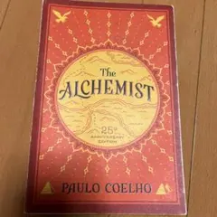 ALCHEMIST 洋書