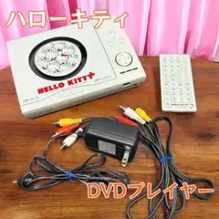 DVD player Hello Kitty model AVOX 9” portable model ADP