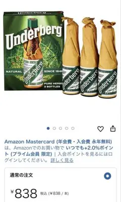 2025年最新】ウンダーベルクの人気アイテム - メルカリ