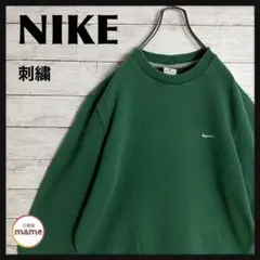 【即完モデル‼︎】NIKE◎緑白 スウォッシュロゴ刺繍 スウェット A309
