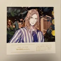 うたプリ 7周年メモリアルプレイボタン 歌詞カード カミュ
