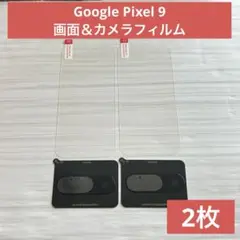 ●セール【新品】Google Pixel9 画面保護フィルム カメラ保護フィルム