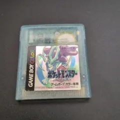 ポケットモンスター クリスタル ゲームボーイカラー専用