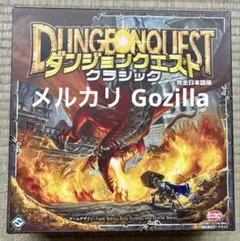 ダンジョンクエスト クラシック 完全日本語版 Amazon.co.jp: ダンジョンクエスト クラシック 完全日本語版