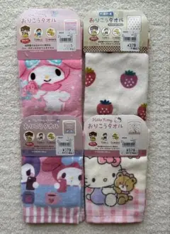 【新品タグ付】おりこうタオル 4枚セット サンリオ マイメロ クロミ キティ 苺