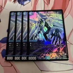 デュエルマスターズ サイバーnワールド