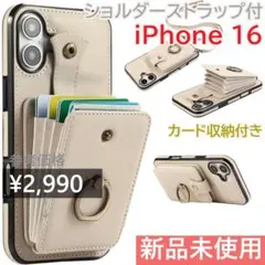 KW-LINK iPhone 16 ケース ショルダー リング付き カード収納