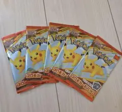 ポケモンカードMEGAマクドナルドハッピーセット2025プロモカード5パック