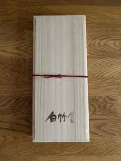 京都　白竹堂 木製　空箱