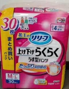 Item thumbnail for item ef59b4de-3ae0-42bd-8fbf-65014d7602e4