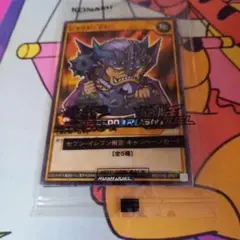 ハイチュウ　遊戯王　セブンイレブン 限定