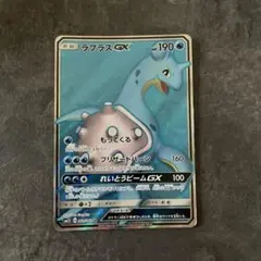 ラプラスGX HR SM1S コレクションサン 067/060 ラプラスGX【HR】{067/060}