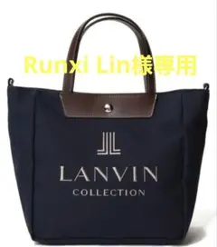 ☆美品☆LANVIN COLLECTION ショルダー付き2WAYトートバッグ