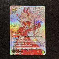 Item thumbnail for item c97eaf9c-a4ee-4565-8c4b-4211eee1dbe9