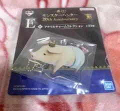 モンハン 一番くじ アクリルチャーム