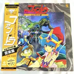 2025年最新】夢次元ハンターファンドラの人気アイテム - メルカリ