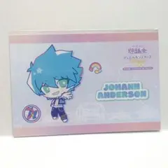 ヨハンサンリオ 特典 ポスカ E[Ｐ]