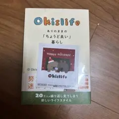 Okislife Okiさんの人生・価値観