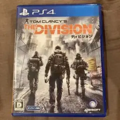 PS4 ディビジョン