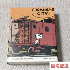 旅するピーナッツ。TRAVELING PEANUTS 公式図録