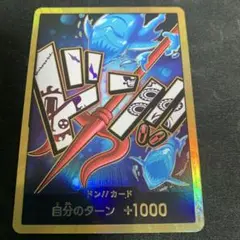 ワンピースカード　ドン!!カード　スーパーパラレル　ホーディ　金ドン