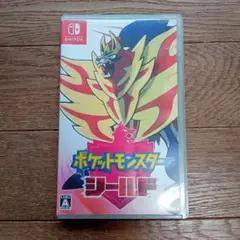 ポケットモンスター シールド