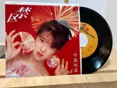 中森明菜　禁区　細野晴臣 高橋幸宏　玉置浩二 テクノポップ　テクノ歌謡