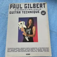 PAUL GILBERT GUITAR TECHNIQUE