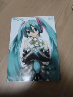 初音ミク　イラスト集