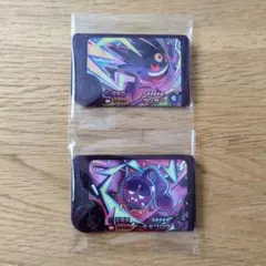 ポケモンフレンダ ST ゲンガー モモワロウ 2枚セット
